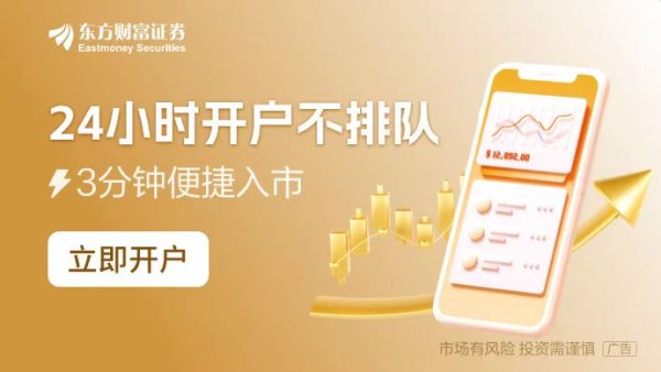 什么配资软件好 太突然！140亿低空独角兽申请“破产”